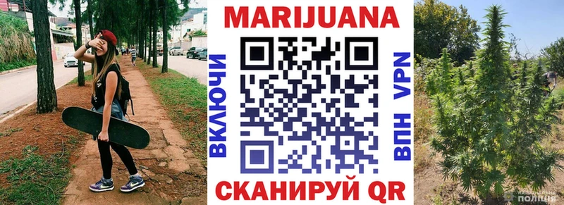 Купить закладку Каннабис  Кокаин  ГАШ  Мефедрон  Арск