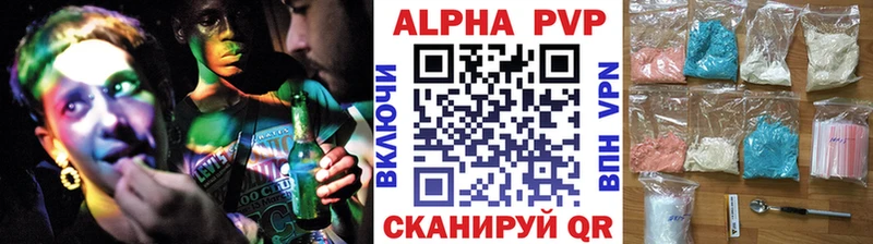 Купить закладки  Арск  Alfa_PVP VHQ 