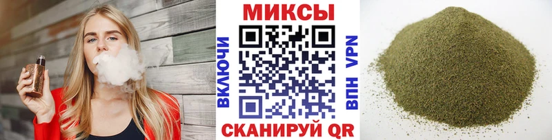 Бутират буратино  Купить где  Арск 