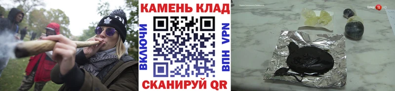 Купить где  Арск  ГАШ гашик 