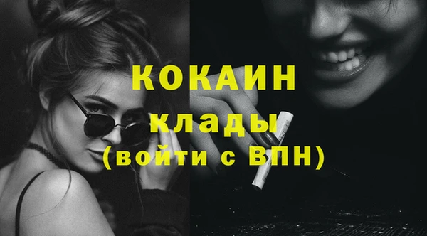 кристаллы Аркадак