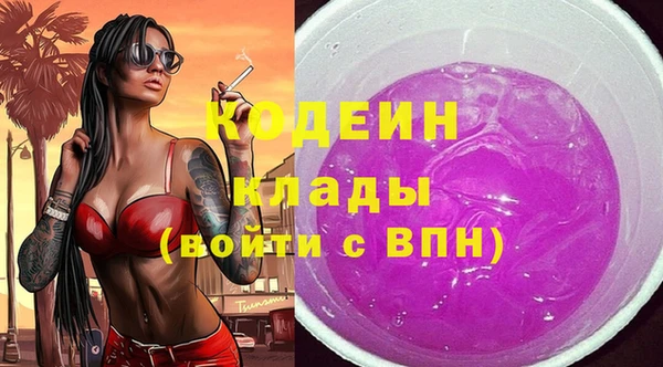 spice Армянск