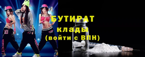 круглые Арсеньев