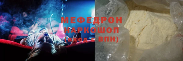 кристаллы Аркадак