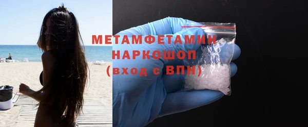 кристаллы Аркадак