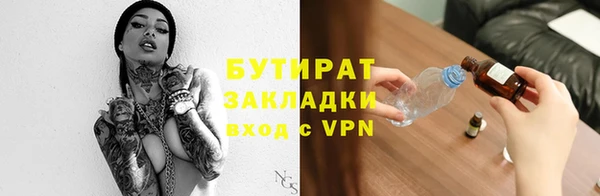 бутик Алзамай
