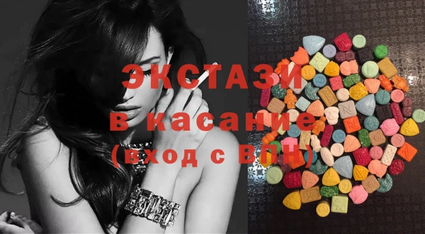 MDMA Алексеевка