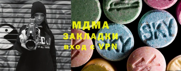 spice Армянск