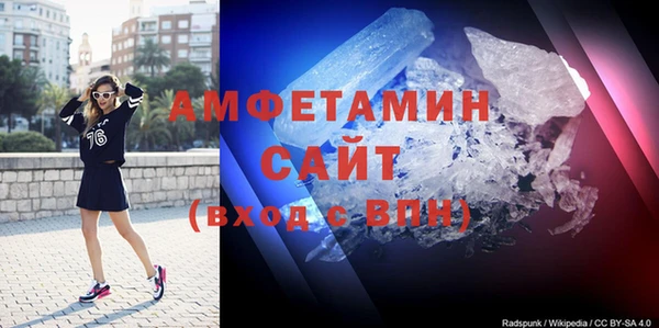 mdma Нязепетровск