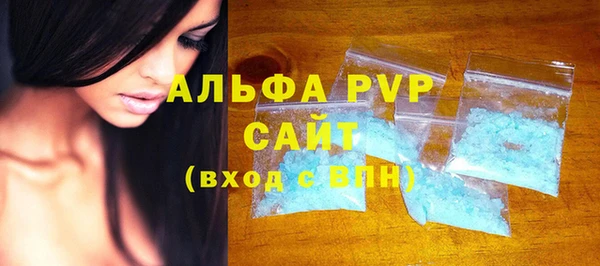 прущие крисы Алексин