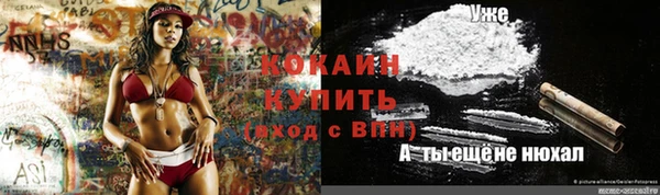 кристаллы Аркадак
