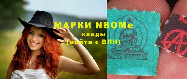 гашиш Няндома