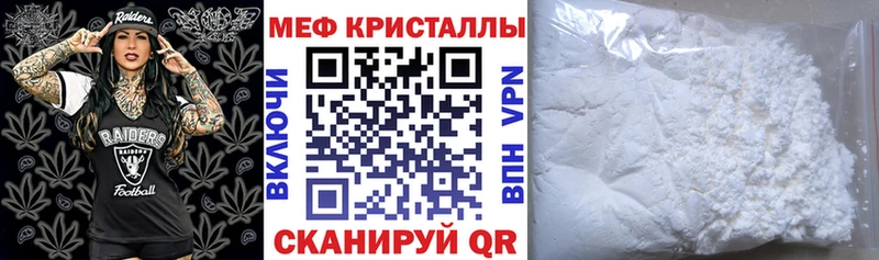 Купить где  Арск  МЕФ mephedrone 
