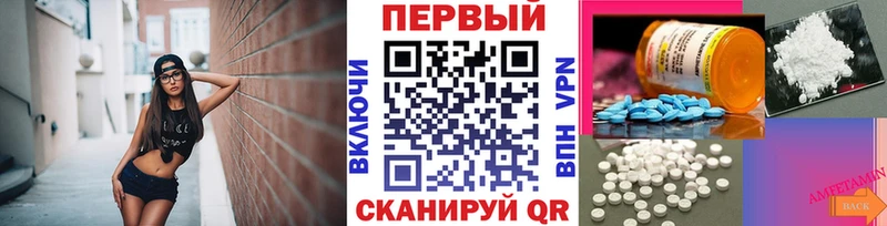 Купить где  Арск  Первитин Декстрометамфетамин 99.9% 