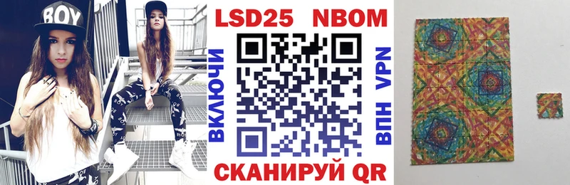Наркотические марки 1,5мг  Купить  Арск 