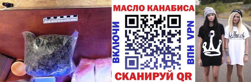 Купить закладки  Арск  ТГК концентрат 