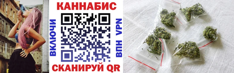 Купить закладки  Арск  МАРИХУАНА VHQ 